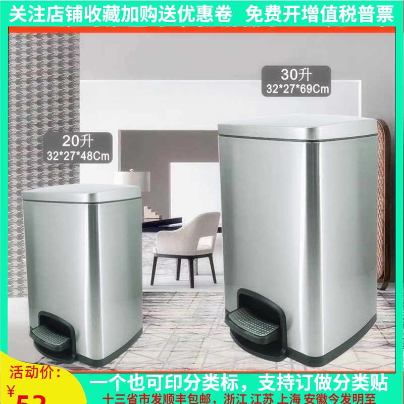 方形缓降不锈钢垃圾桶脚踏式分类家用商用大容量20L30L50L60L100L