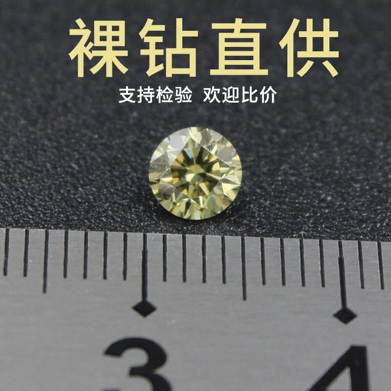 裸钻10分50分一克拉之间镶嵌戒指吊坠钻戒定制支持检验
