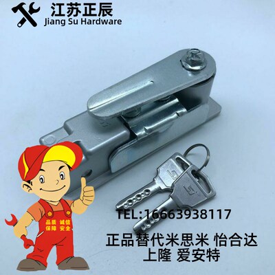 平面锁XAT11 XAT28 防水型平面旋转把锁/配电箱锁 XAT44 XAT45