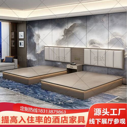 酒店家具标间全套电竞宾馆床双人专用床箱定制单间厂家公寓民现货