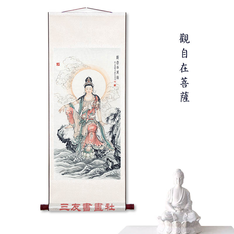 成品挂画 自在观音像 水墨设色国画佛像观世音菩萨像已装裱的立轴