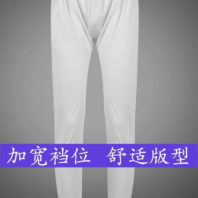 轻束超薄120支男长袖打底汗衫宽松大码秋衣秋裤基础保暖内衣,女士内衣/男士内衣/家居服,保暖套装,淘宝优惠券,粉丝福利购,淘宝优惠卷