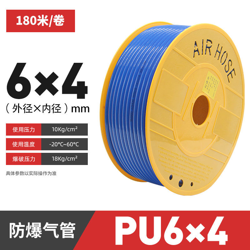 直销进口空压机PU软管风管8X5PU气管4*2.5/6*4/10*6.5/12*8/16