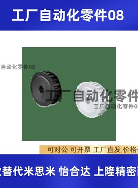 PTPA20/22/24/26/28/30/32/34/36/40-P8M150/250-A/B-P/N/H/C/V/Y