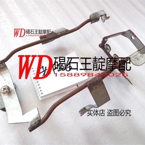 王靛摩配 适用于FZ600 FZ6N  老款 电镀 大灯架 大灯支架 仪表架