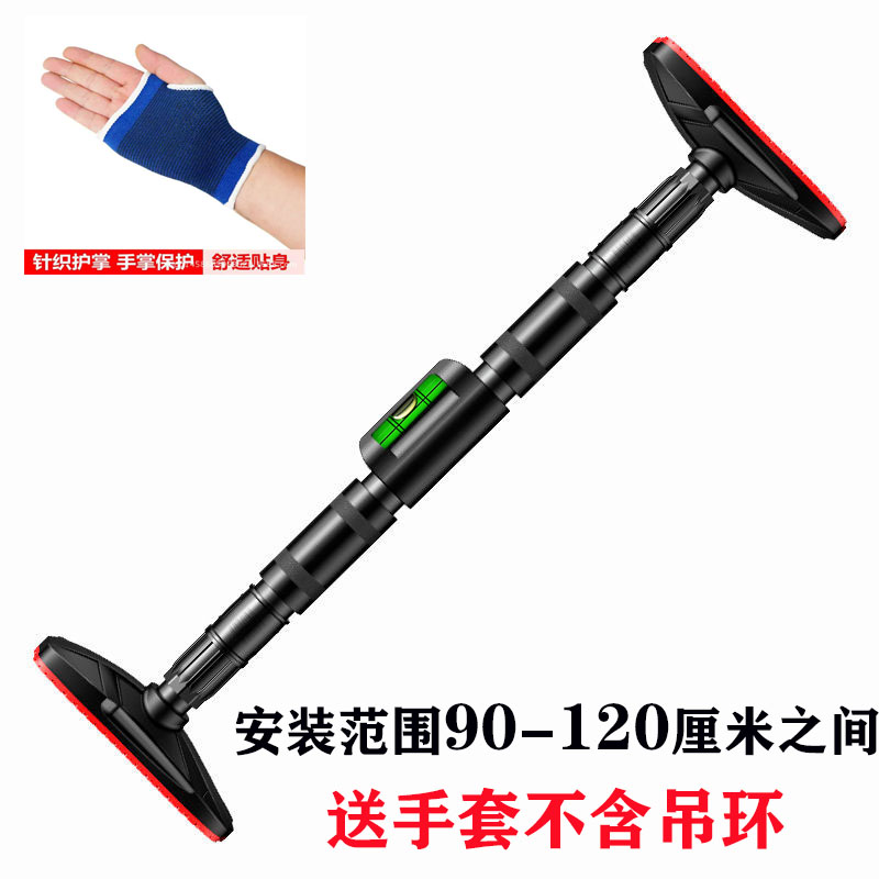 速发家用室内免打孔防松水平仪门上单杠加厚器材儿童吊环拉伸运动