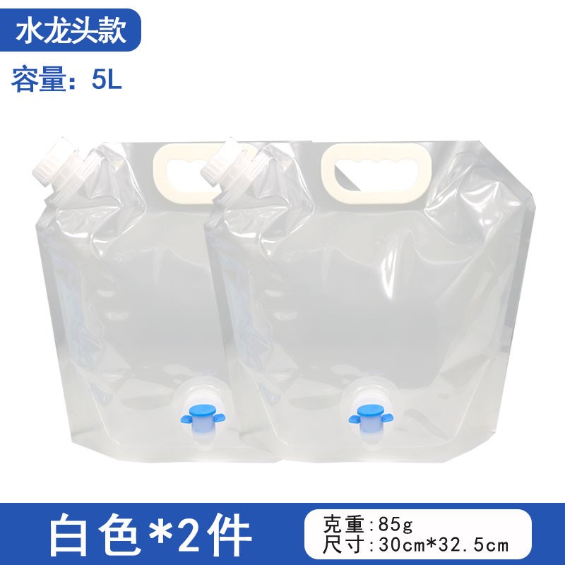 户外装水袋登山旅游露营塑料软体蓄水囊便携折叠水桶大容量储新款