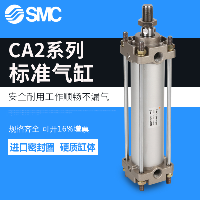 SMC标准型气缸CA2B/CDA2B40-25/50/75/100/125/150/175/200Z