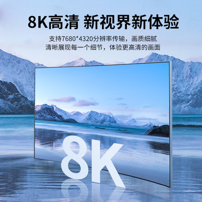 星晗dp线1.4电脑dp线显示t器连接线dp1.4线显卡数据延长线165hz24