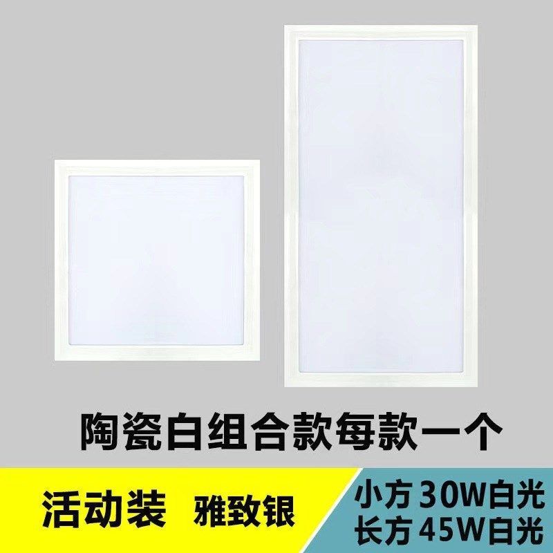 600xb600led平板灯60x60集成吊顶工程灯嵌入式天花石膏面板矿棉板,家装灯饰光源,平板灯/面板灯,淘宝优惠券,粉丝福利购,淘宝优惠卷
