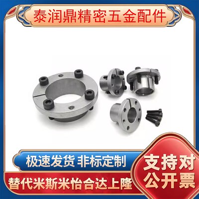 怡合达免键胀套 EUX41/42-d14-d16-d18-d20-d22-d24-d28-d30-d32