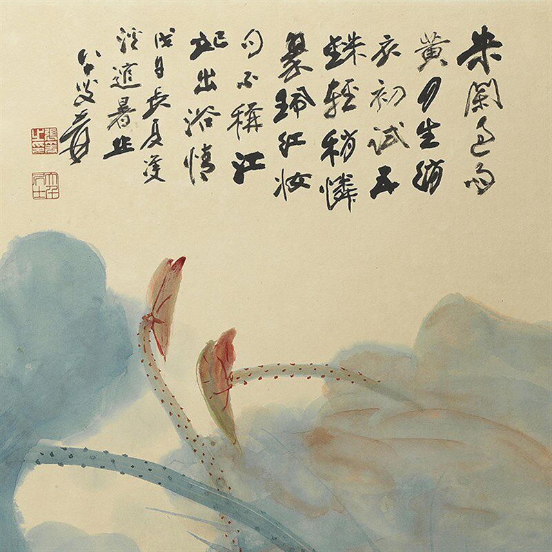 张大千荷花图国画水墨画泼墨字画宣纸画心未装裱名画复制品横幅画