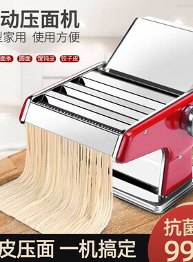 快速手动面条机家用小型老式不锈钢轧压面机多功能手摇切面条神器