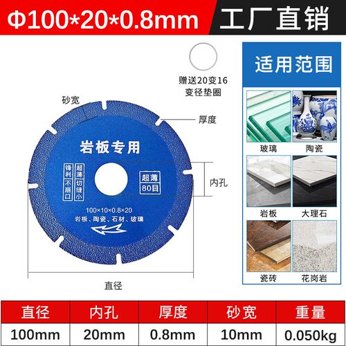 金刚石锯片瓷砖i大理石材角磨机刀片修边倒角神器打磨片岩板切割