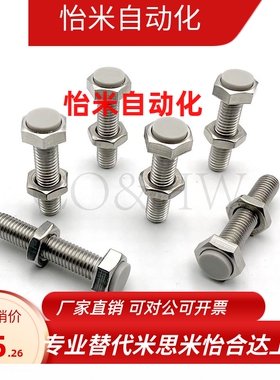 SSTS6M8-15 20 25 30-6 硅橡胶(浅灰色)防松动挡块螺丝TDB86