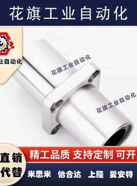 MFCKW8/10/12/16/20/25/30/MFCKW-S中间方法兰无油衬套固定座组件