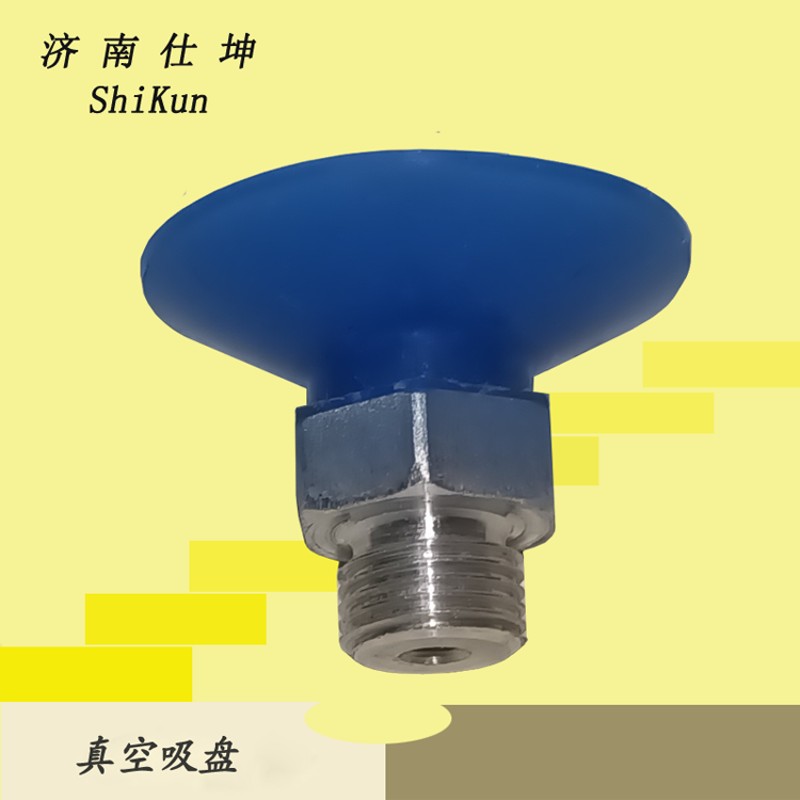 工厂销30mm搬运码垛用真空吸y具 带连接头工业吸盘 机械手吸盘 定