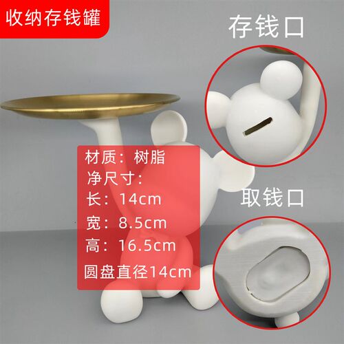 网红流体暴力熊 托盘树脂胚体 积木熊H涂鸦落地存钱罐收纳摆件