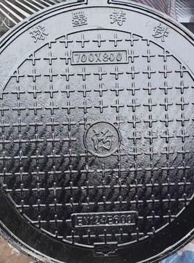 球墨铸铁井盖700800井盖雨水重型污水700900铸铁井盖