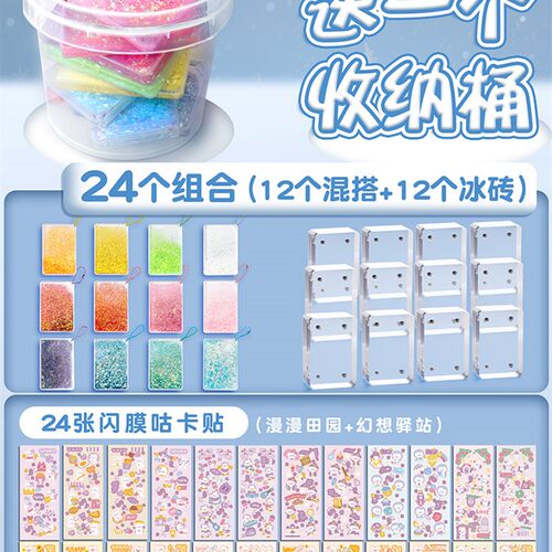 小众高货「流沙咕卡砖」麻将卡砖手帐专用古卡贴纸套装咕卡盘女孩
