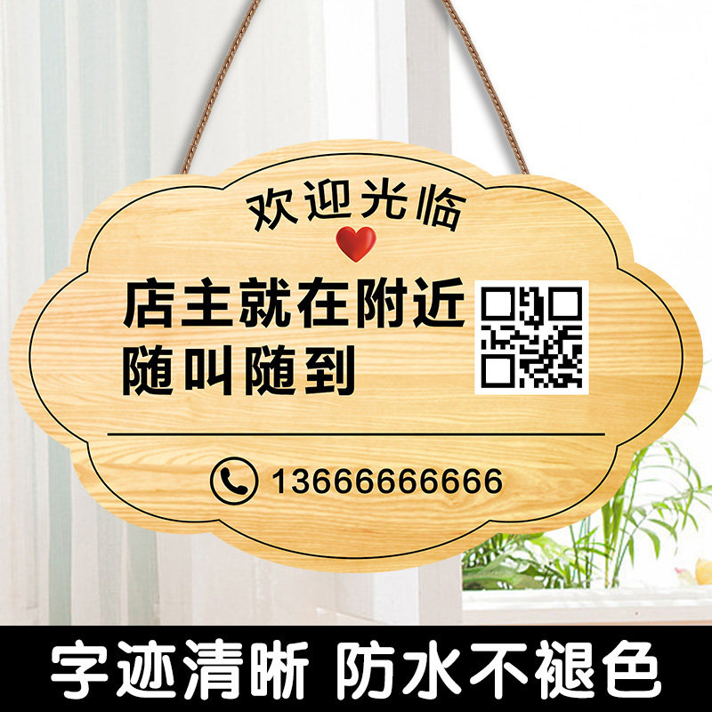 现货周一休息牌公休牌挂牌提示z牌周一不上班标识牌今天今日店休