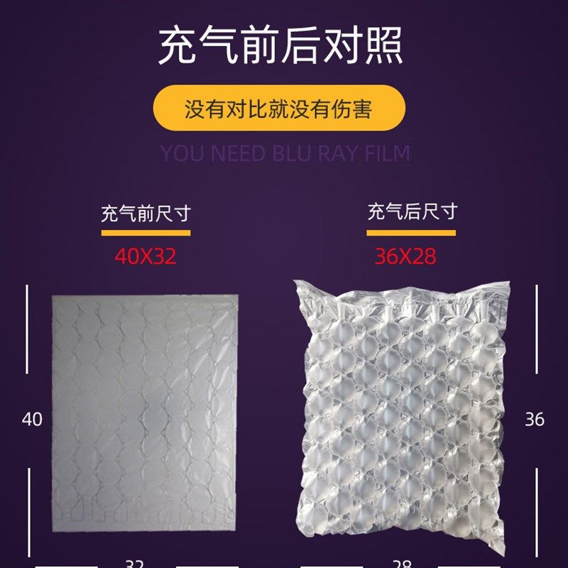 葫芦膜气泡膜充气机包装填充袋材料防摔气垫缓冲泡沫填充物打包材