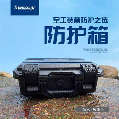 SENSOLID升蔓2316A塑料ABS手提式维修工具箱多功能家用五金收纳箱