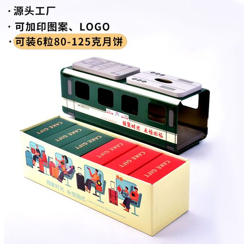 年货铁盒 手信礼品盒包装6粒特产礼盒现货批O发 春节饼干马口铁罐