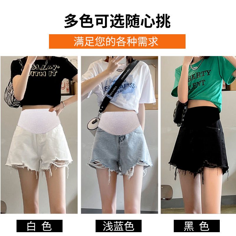孕妇短裤夏季薄款外穿阔腿牛仔短裤孕早期夏装大T码宽松打底裤子