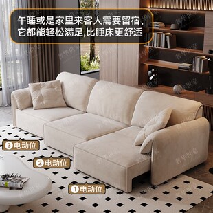 大象耳朵电动布艺沙发客厅奶油风小户型伸缩沙发功能沙发床可调节