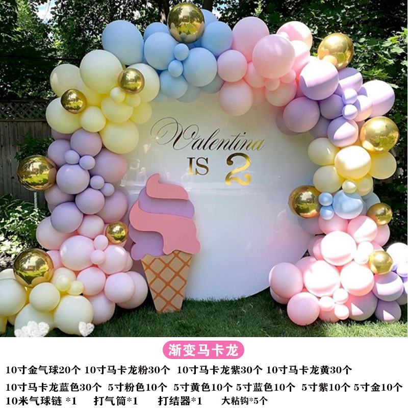 12寸气球花环套装 113Pc派对气球装饰套装 婴儿洗礼 婚礼派对装饰