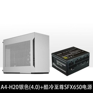 机电脑铝合金4.0小机箱支持240水冷桌面主机箱 Q58台式 联力A4 H20