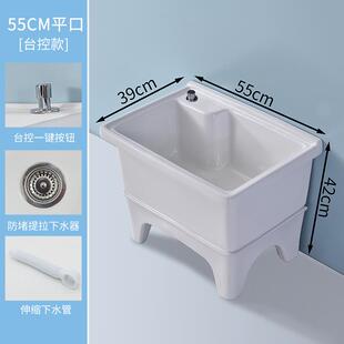 器卫生间家用号拖把池q洗台大自动拖布池下水池阳方形墩布陶瓷