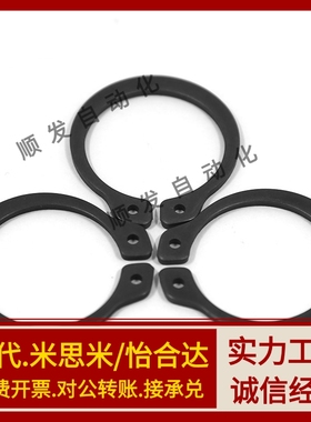 轴用扣环STWN 3 4 5 6 7 8 9 10 11 12 13 14 15 16 17 18 19 20