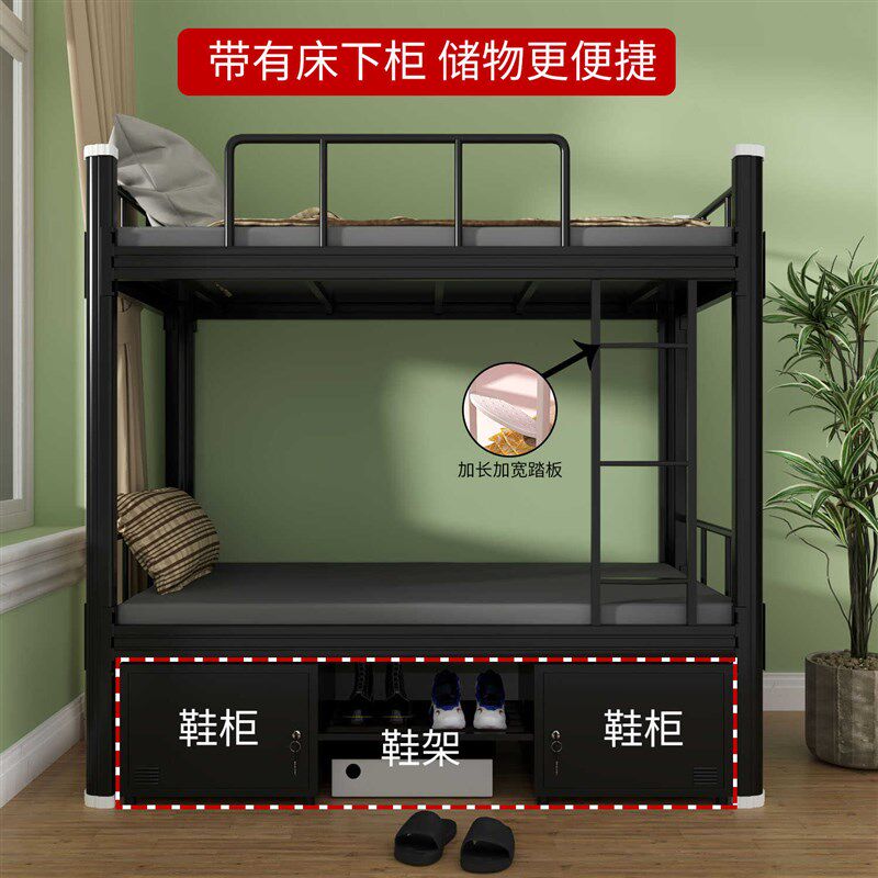 学生宿舍上下铺双层床公寓铁艺员工学生工地铁架床高低床铁床双人,商业/办公家具,学校双层床/宿舍床,淘宝优惠券,粉丝福利购,淘宝优惠卷