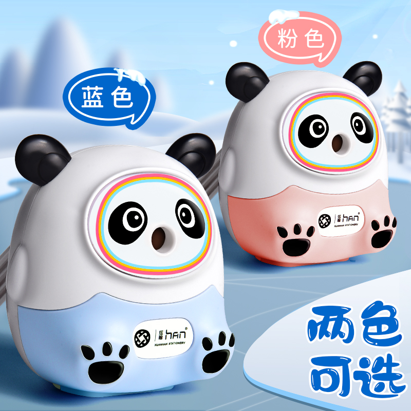 卷笔刀削笔器自动进铅小学生幼儿园可爱卡通儿童多功能钻笔刀旋刨