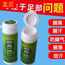 Дезодорант для обуви