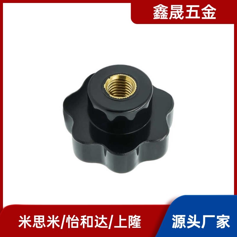 HAU36-M6/M8/M10/M12/M16-D25/D32/D40/D50/D63七星把手防静电型