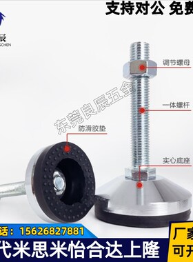 304脚杯WAL06-D80/D100/D120/150-M16/M20/M24/M30-L100/L150/200