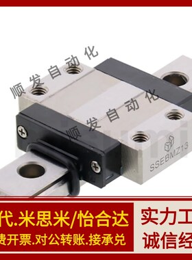 米思米SEBM SSE2BM SSE2BML SEBM8/10/13/16/20-L75微型直线导轨