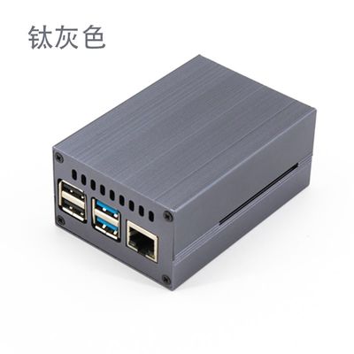 树莓派4b+铝合金外壳散热壳子 Raspberry Pi 4盒子主板保护壳配件