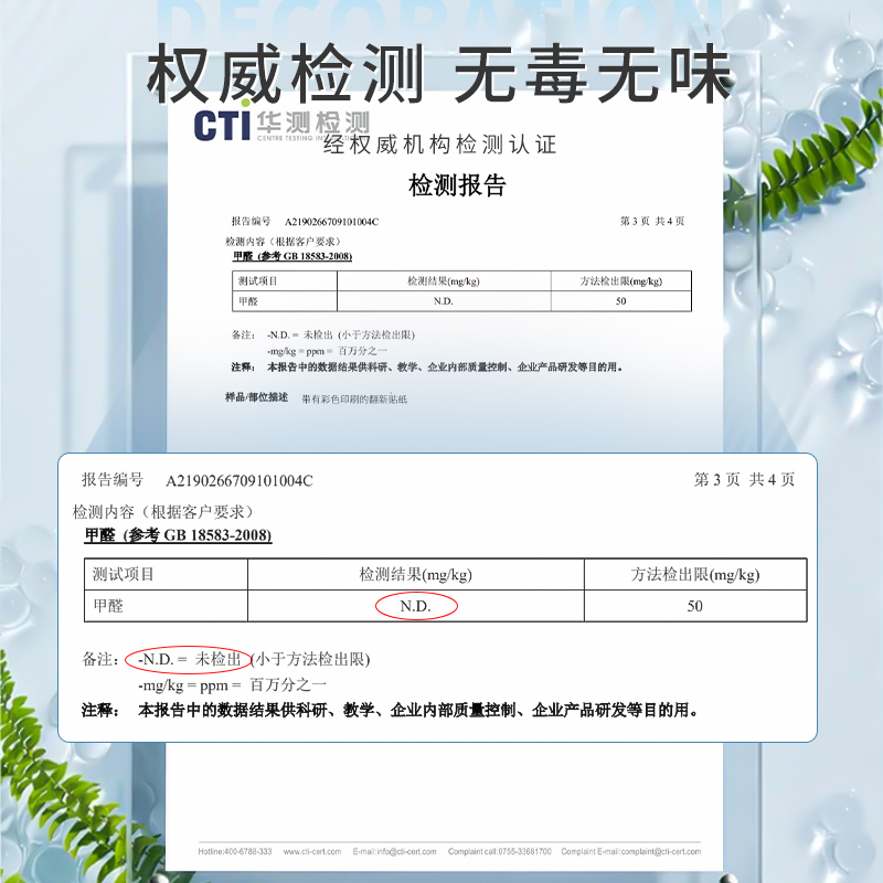 衣柜贴纸翻新自粘无甲醛儿童柜子拉门移门专用家具美化改色贴膜
