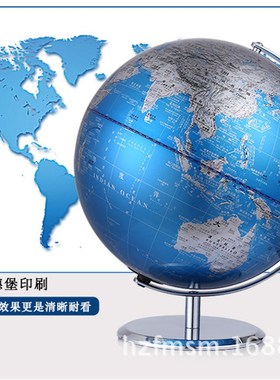 工厂金属世界地球仪中号用25cBm高清2017办公室书房装饰摆件
