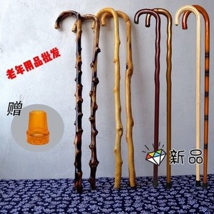 藤木拐杖手杖防滑老人实木木头z老年人防滑拐棍捌杖拐扙仗桂登山