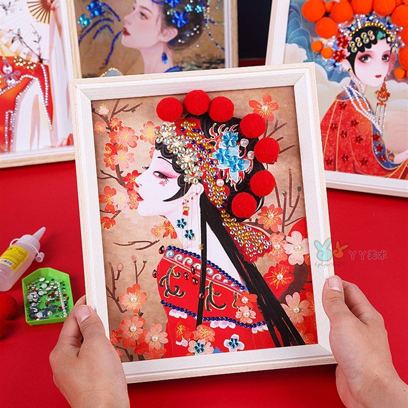 国潮风戏曲画京剧装饰画相框国庆节手工DIY材料包团建暖场亲子,玩具/童车/益智/积木/模型,手工创意粘贴类,淘宝优惠券,粉丝福利购,淘宝优惠卷