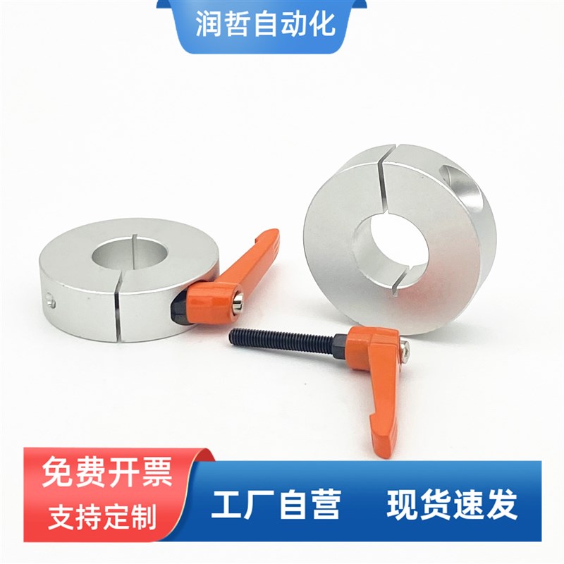 开口型带手柄把手固定环 限位环轴用档圈定位器SCKL20铝合金材质