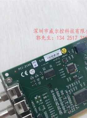 凌华图像采集卡 vPCI-2100 成色新