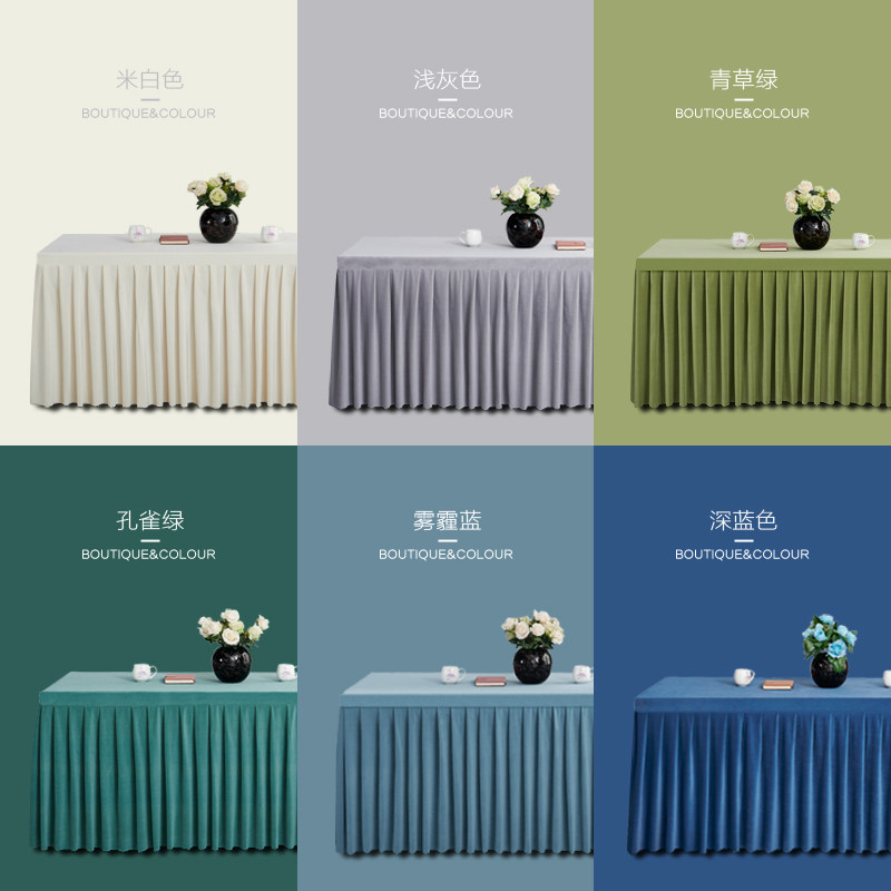 定制会议室桌布办公室纯色毛绒甜品台长方形餐桌台布展会签到桌布,居家布艺,桌布,淘宝优惠券,粉丝福利购,淘宝优惠卷