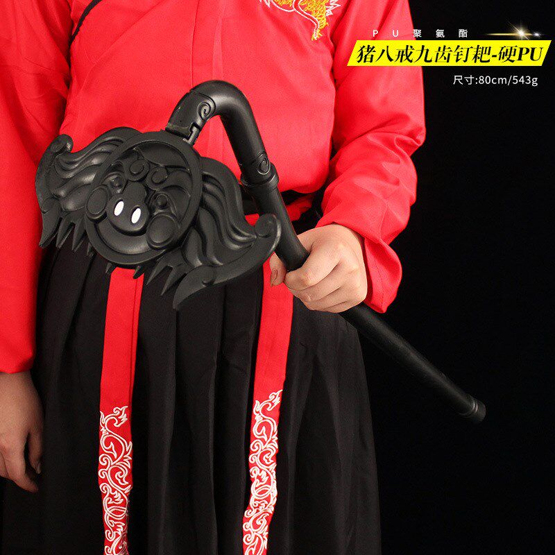 新品儿童武器模型PU玩具青龙偃月刀剑方天画戟西游金箍棒软胶冷兵