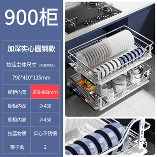 K碗碟架内置收纳调味篮阻尼 厨房304不锈钢整体橱柜拉篮双层抽屉式